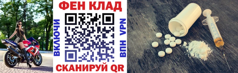 дарнет шоп  shop формула  kraken онион  Амфетамин Premium  Динская 