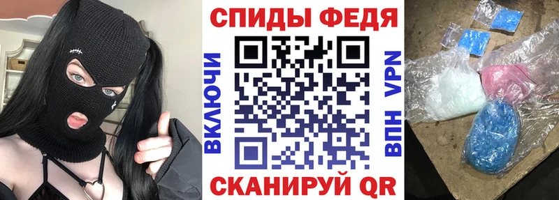Amphetamine Premium Динская