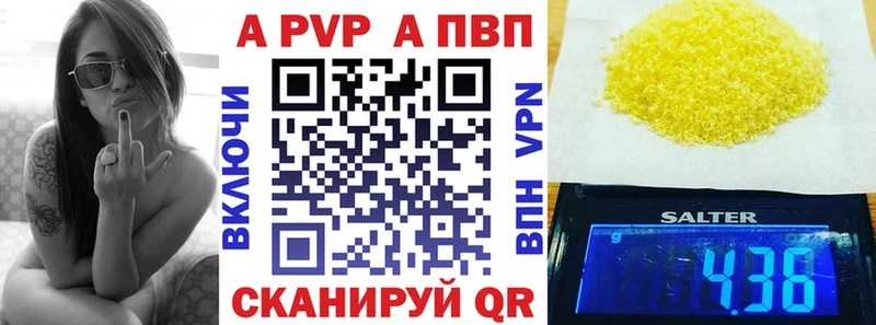 наркотики Динская Alfa_PVP Соль