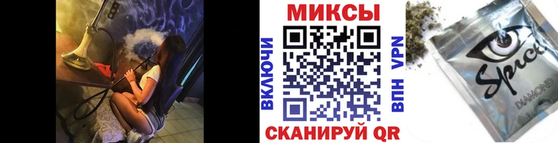 БУТИРАТ GHB  Динская 