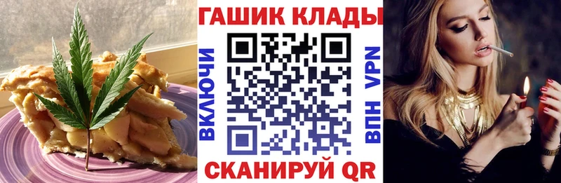 Еда ТГК конопля  купить  сайты  Динская 