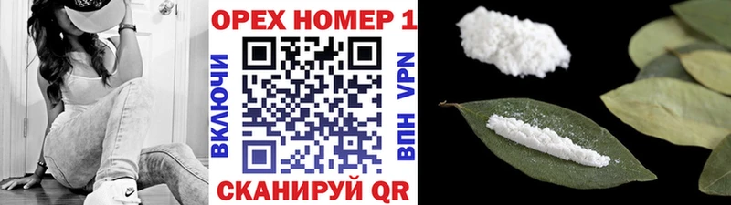 Кокаин 97%  Динская 
