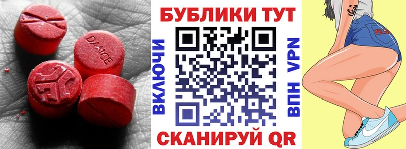 ЭКСТАЗИ DUBAI  хочу   Динская 
