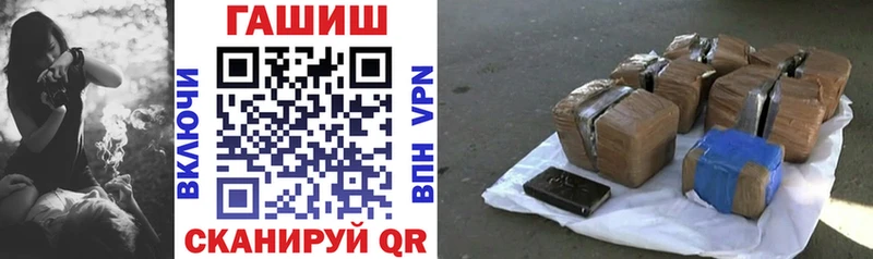 закладка  Динская  ГАШ VHQ 