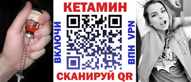 КЕТАМИН ketamine  дарк нет клад  Динская 