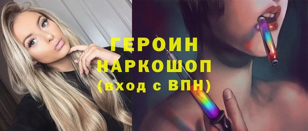 соль курить ск Богородицк