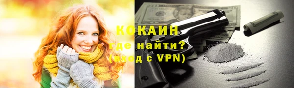 соль курить ск Богородицк