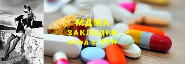 наркотики Богородск