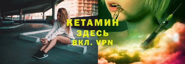 наркотики Богородск
