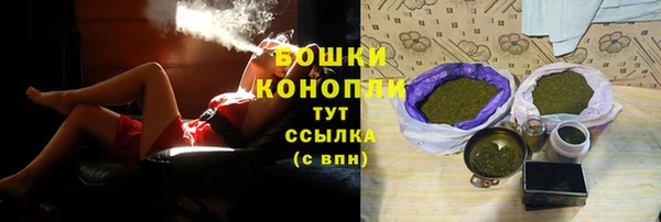 наркотики Богородск