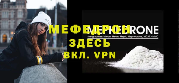 соль курить ск Богородицк