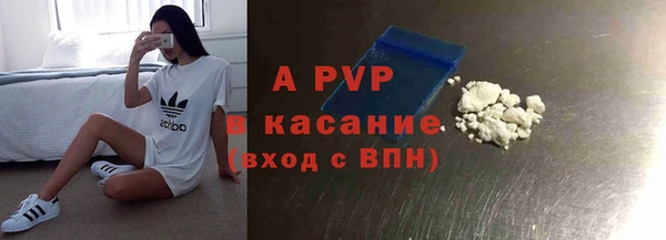 наркотики Богородск