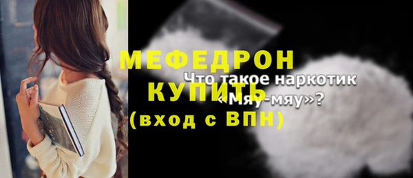 наркотики Богородск
