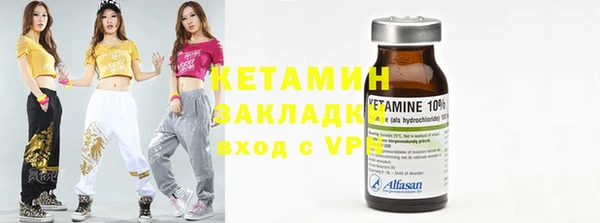 соль курить ск Богородицк