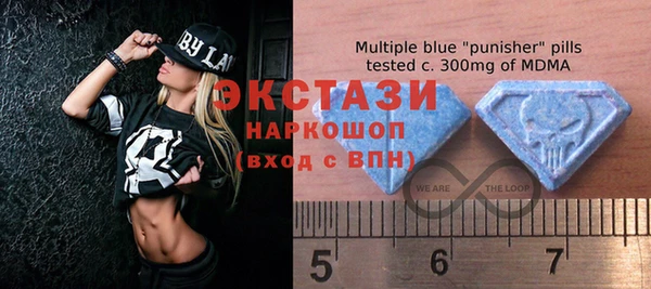 Альфа ПВП Богданович