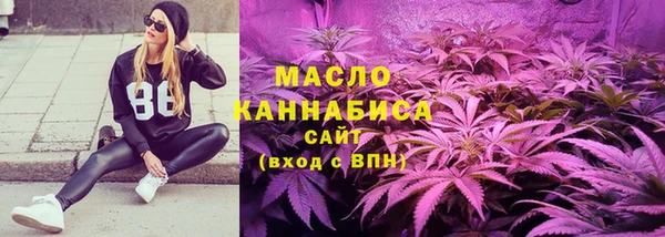 соль курить ск Богородицк