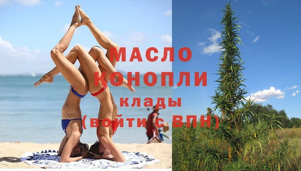 наркотики Богородск
