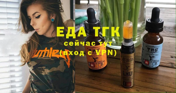 соль курить ск Богородицк