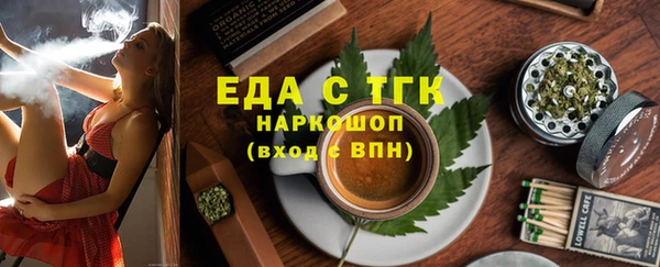 Альфа ПВП Богданович