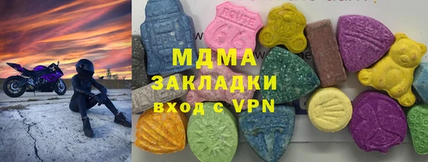наркотики Богородск