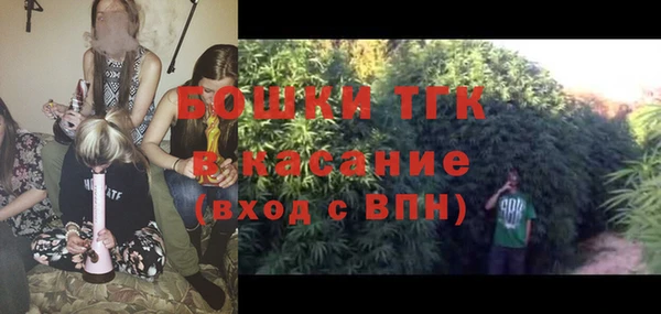 наркотики Богородск
