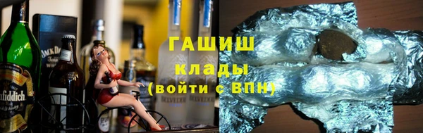 наркотики Богородск