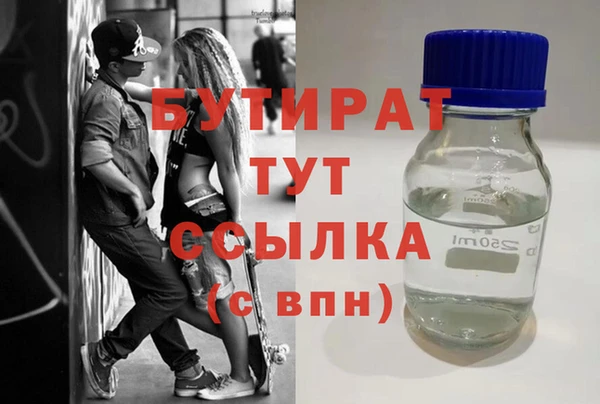 соль курить ск Богородицк