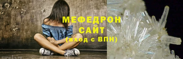 наркотики Богородск