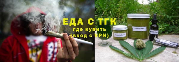 соль курить ск Богородицк