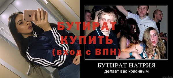 Альфа ПВП Богданович