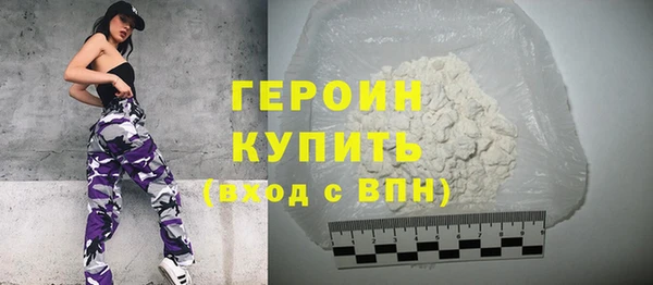 наркотики Богородск