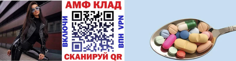 цена наркотик  Динская  Первитин Декстрометамфетамин 99.9% 