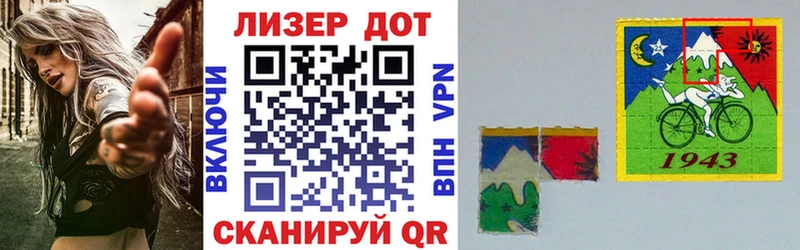 нарко площадка формула  Динская  Марки 25I-NBOMe 1,8мг 