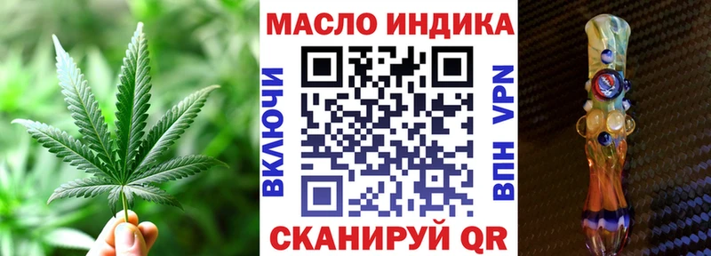 Дистиллят ТГК вейп с тгк  дарнет шоп  Динская 